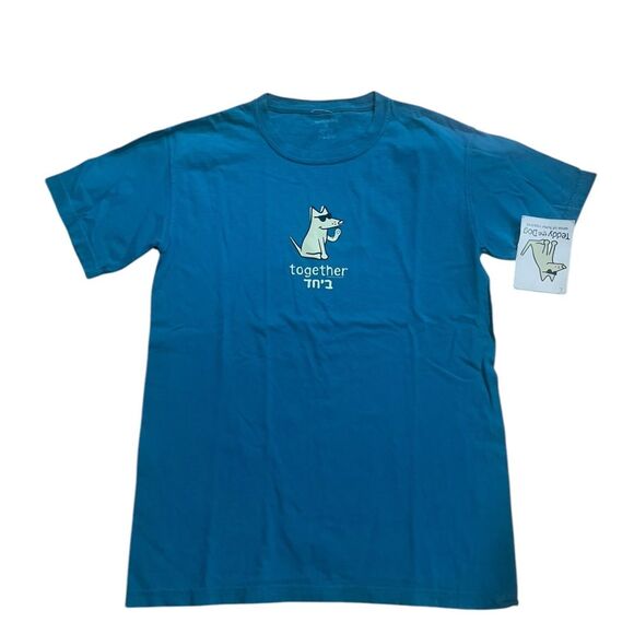 Teddy The Dog Star Of David Tee Shirt Size Small New With Tags - Picture 1 of 8